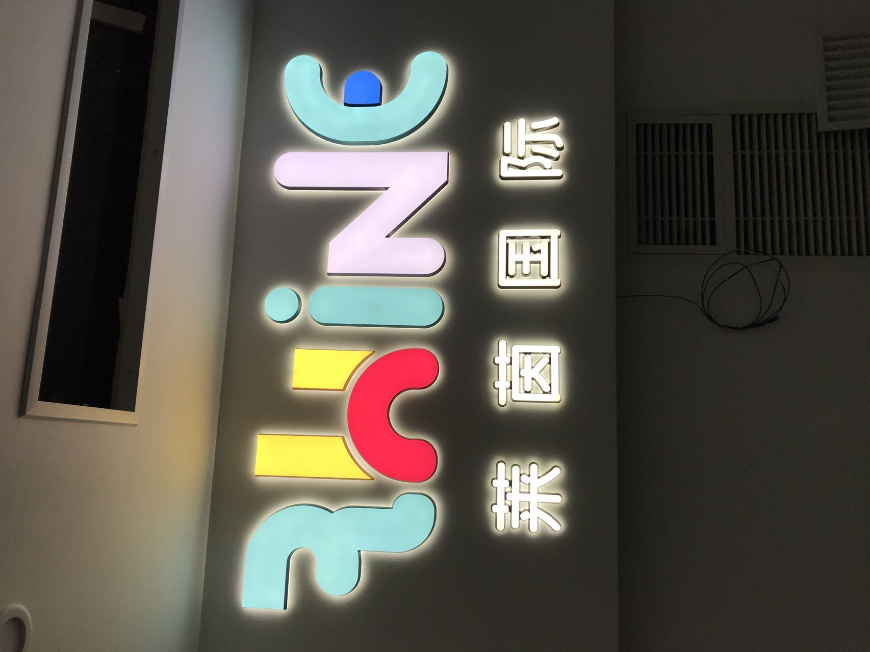 萊茵國(guó)際