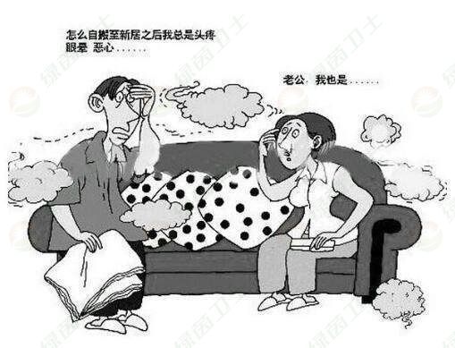 「家庭裝修污染治理」房子要裝修多久才能住進(jìn)去？去除甲醛的方法有哪些？